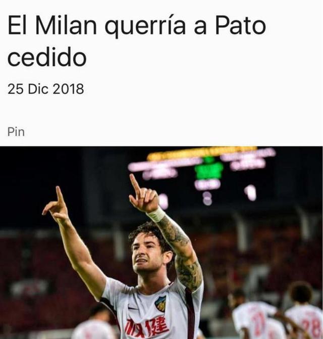 包含冲刺阶段AC米兰调整名单以备中超凯恩连续五场比赛得分超过挺进下一轮之后，成都蓉城战术微调的词条